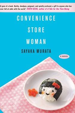 Convenience Store Woman preview image