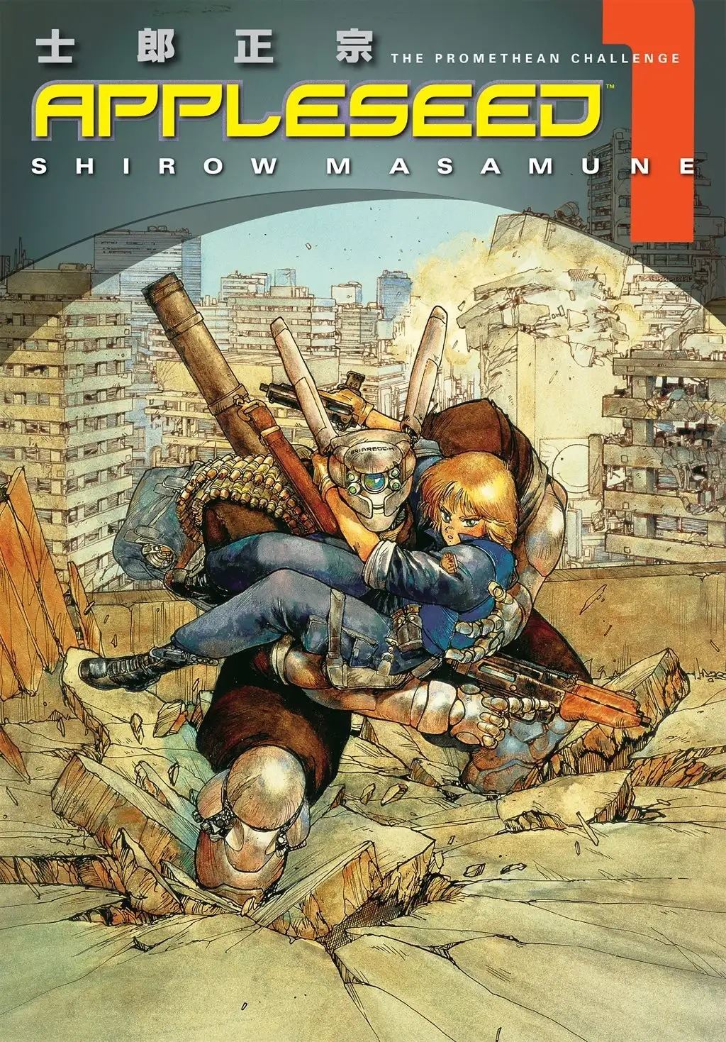 Appleseed: The Promethean Challenge preview image